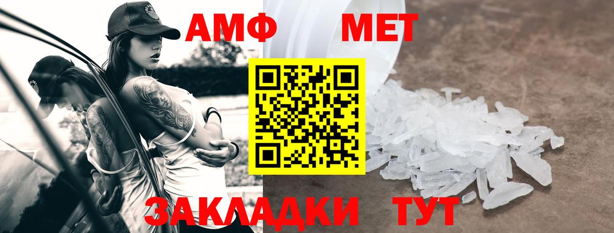 Амфетамин VHQ Шали