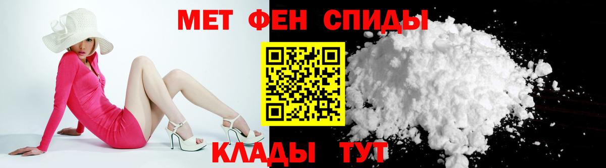 АМФЕТАМИН 98%  Вход с VPN  АМФЕТАМИН  АМФЕТАМИН  Шали 