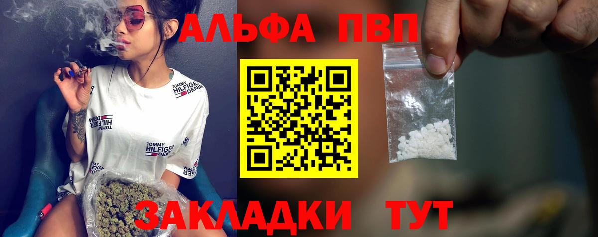 A PVP крисы CK Шали