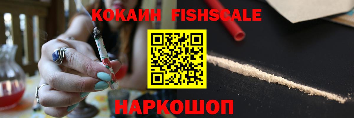 как найти закладки  КОКАИН Columbia  Шали  Вход с VPN  COCAIN 98% 