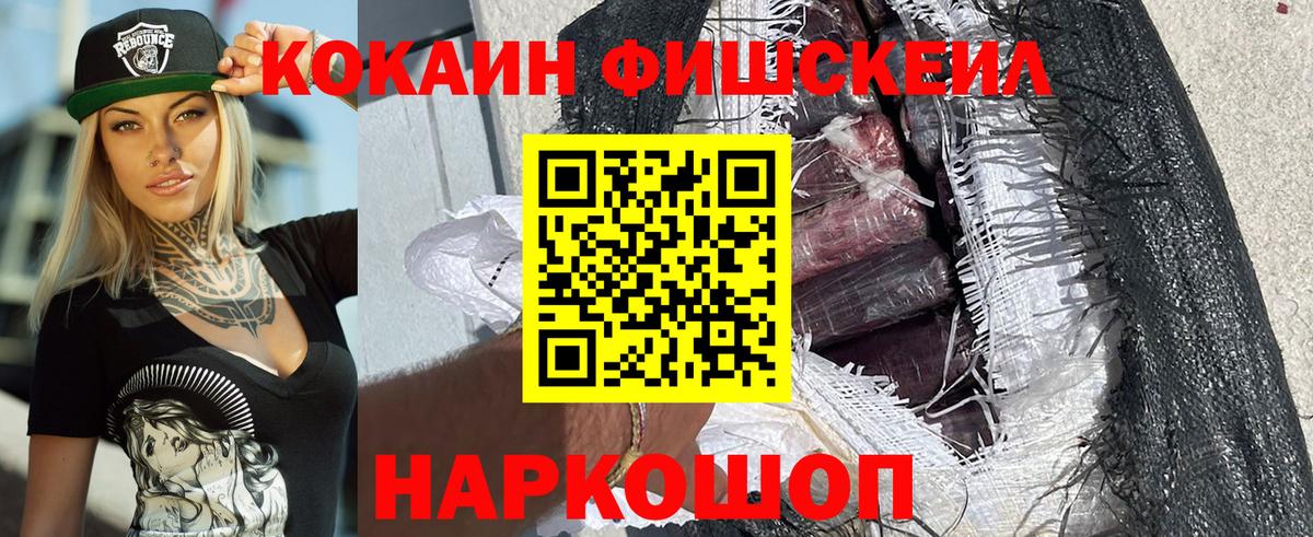 КОКАИН 98% Шали