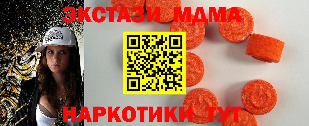 Ecstasy  Экстази Punisher  Шали  Вход с VPN  ЭКСТАЗИ таблы 