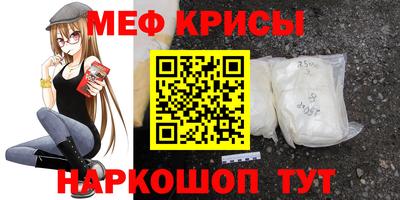 гидра Коммунар