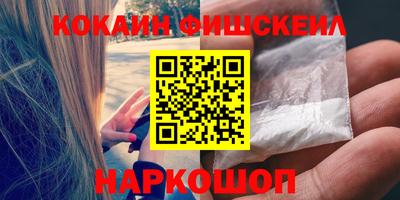 гидра Коммунар