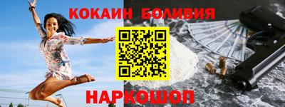 гидра Коммунар
