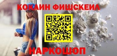 гидра Коммунар