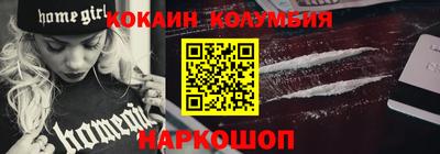 гидра Коммунар