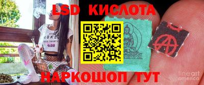гидра Коммунар