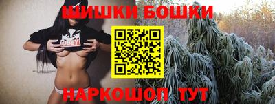 гидра Коммунар