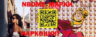 гидра Коммунар
