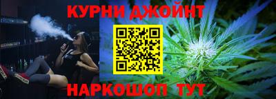 гидра Коммунар