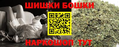 гидра Коммунар