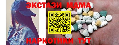 гидра Коммунар