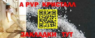 гидра Коммунар