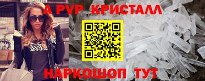 соль ск Комсомольск-на-Амуре