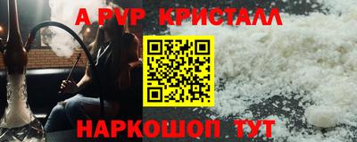 гидра Коммунар