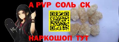 твердый Конаково