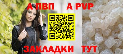 гидра Коммунар