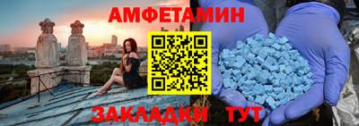 соль ск Комсомольск-на-Амуре