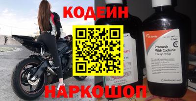 соль ск Комсомольск-на-Амуре