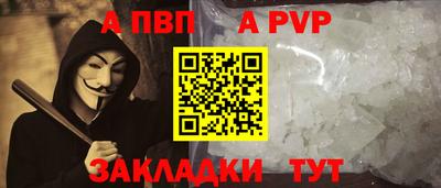 соль ск Комсомольск-на-Амуре