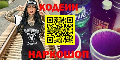 гидра Коммунар