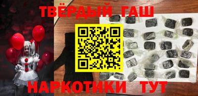 гидра Коммунар