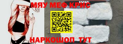 соль ск Комсомольск-на-Амуре