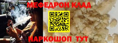 соль ск Комсомольск-на-Амуре
