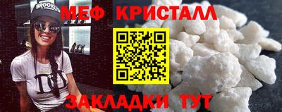 соль ск Комсомольск-на-Амуре