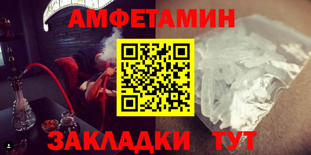 Первитин кристалл Шали