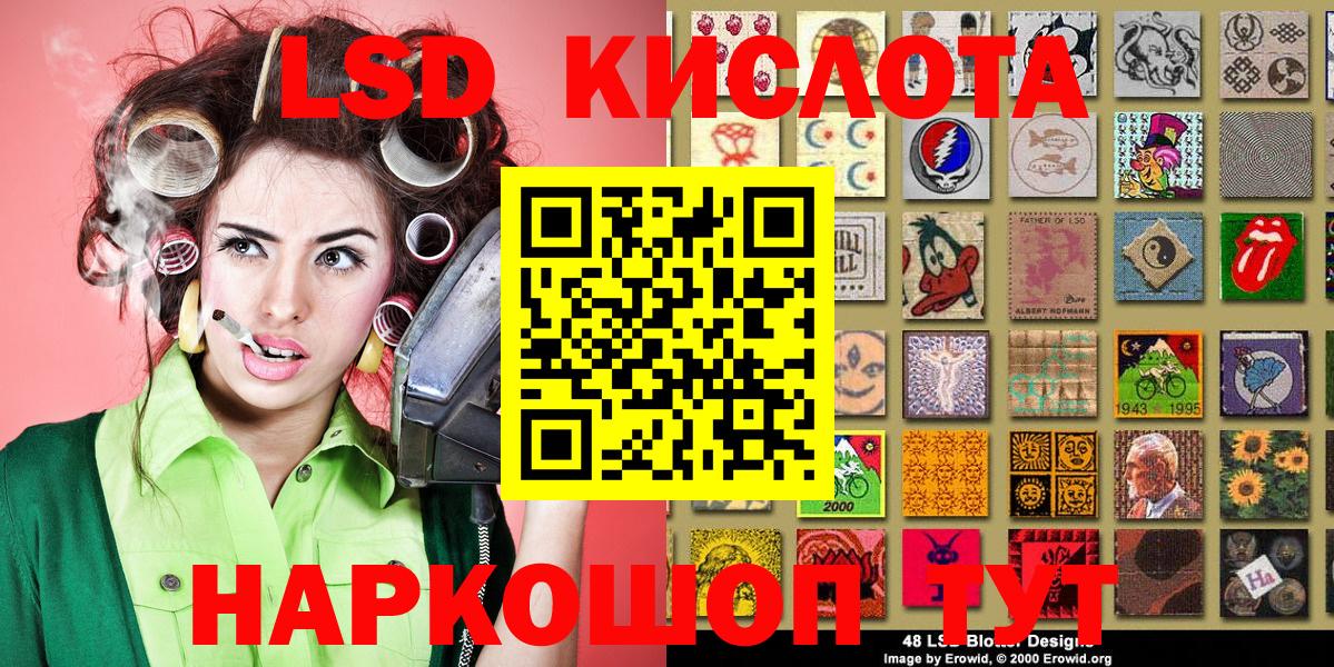 Марки NBOMe  Марки 25I-NBOMe 1500мкг  Вход с VPN  Шали 