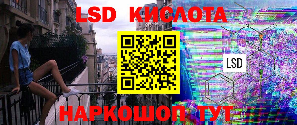 Марки 25I-NBOMe 1,5мг Шали