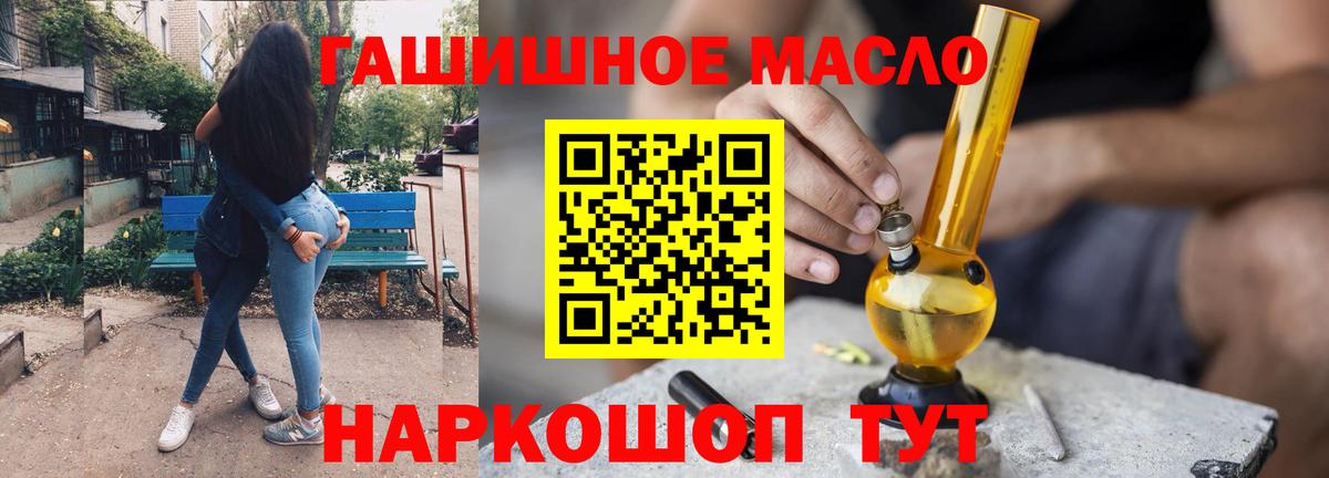 Дистиллят ТГК вейп с тгк Шали