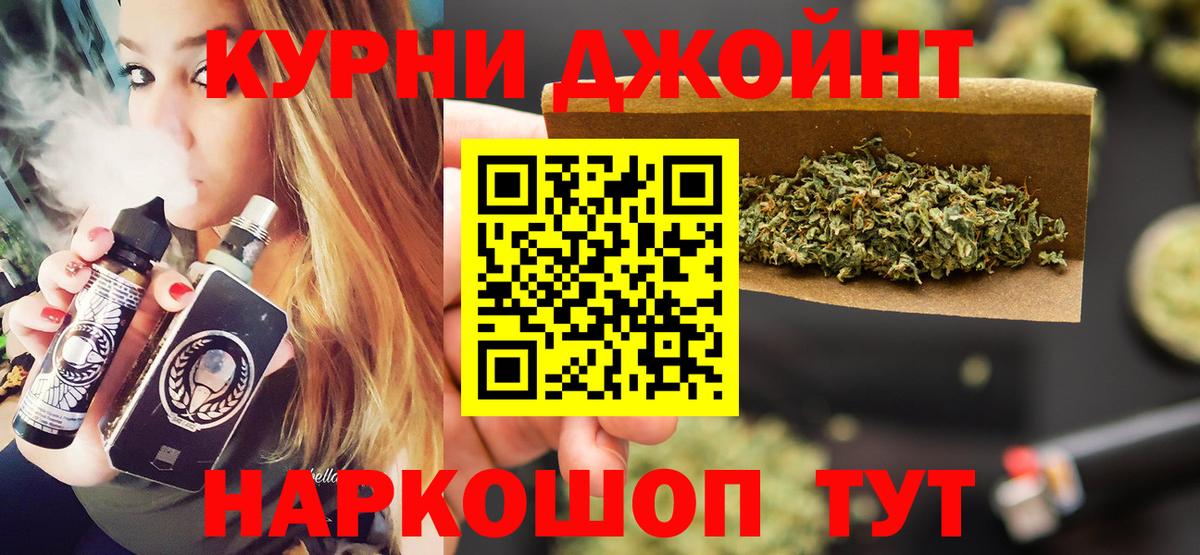МАРИХУАНА Amnesia Шали