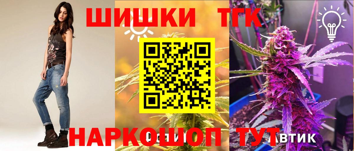 Каннабис MAZAR  Бошки марихуана OG Kush  Бошки марихуана индика  Шали  Вход с VPN 